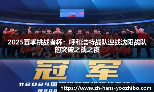 优直播APP