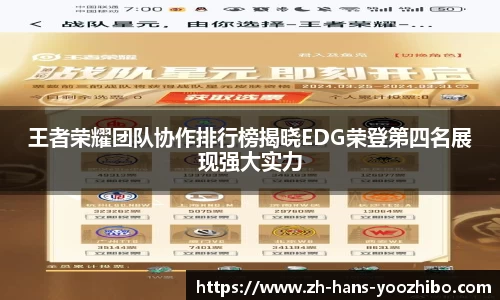 优直播首页