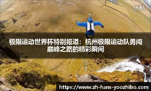 优直播官方网站