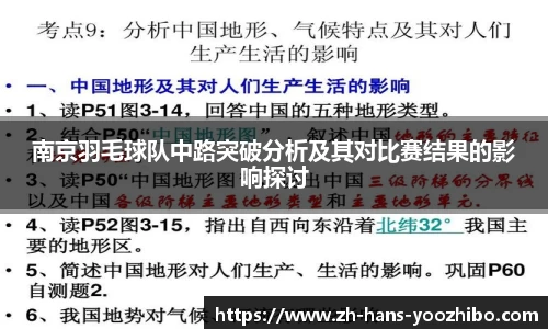 优直播首页