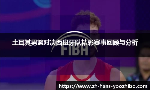 优直播首页