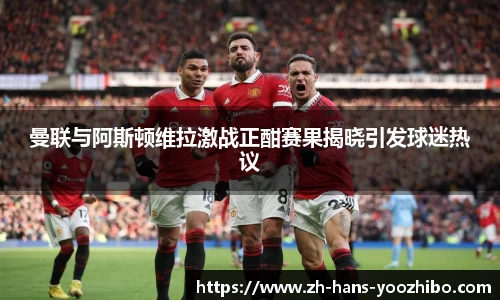 优直播首页