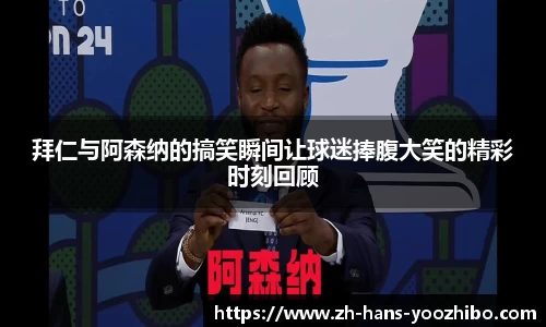 优直播APP